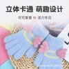 Children's cute gloves five fingers warm angel wings piled and thickened cute children's outdoor travel five fingers