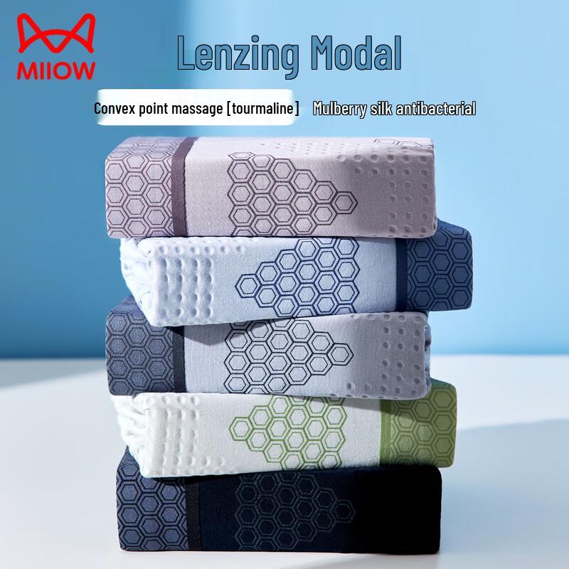 Mao Ren Men's Negative Ion Massage Modal Briefs 3-Pack