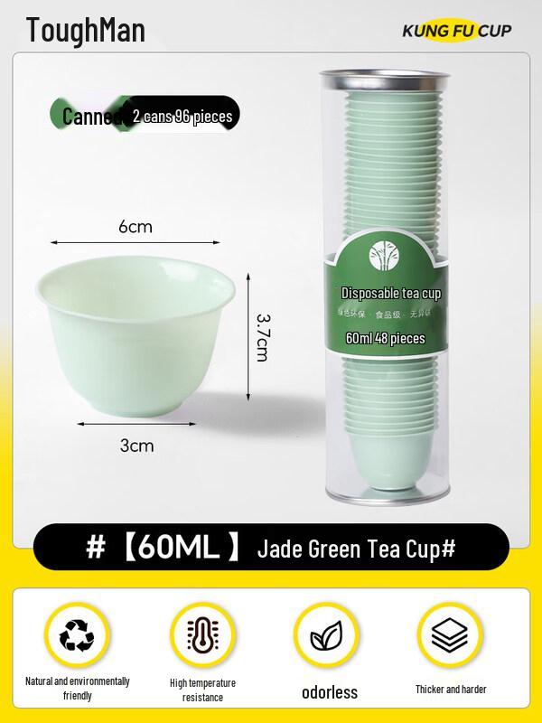 ZISIZ Disposable High-End Kung Fu Tea Cup