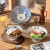 980ml Japanese Ceramic Soup Bowl Retro Ramen Noodle Bowls Large Capacity Bowl Restaurant Household Tableware Kitchen Supplies