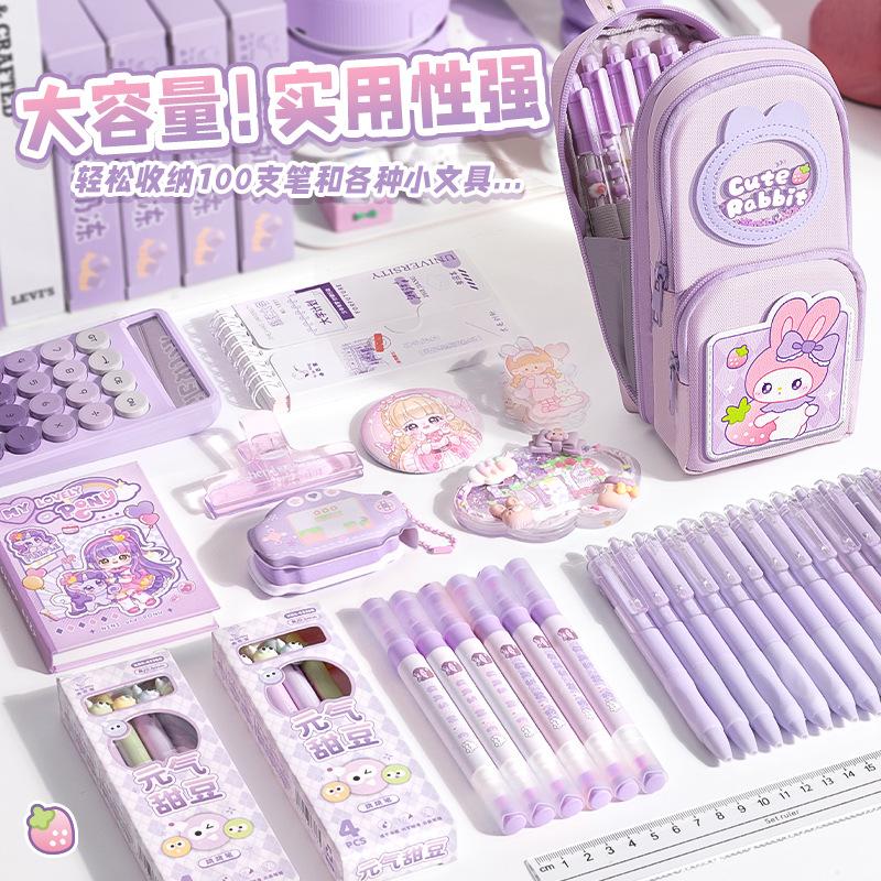 Primary school students carry large-capacity schoolbag pencil case girls stationery box children's multi-functional new pencil case