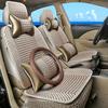 Ice Silk Car Seat Covers for Geely: All-Season, Universal Fit for Binyue, Vision X3/X6, and Xingrui L