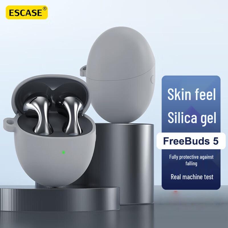 ESCASE Liquid Silicone Case for Huawei FreeBuds 5