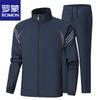 ROMON Men's Sport Casual Tracksuit