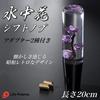 LifePalette Underwater Flower Crystal Shift Japanese Truck Knob, Long, Style, Extension, AT/MT, (Purple, 200mm)