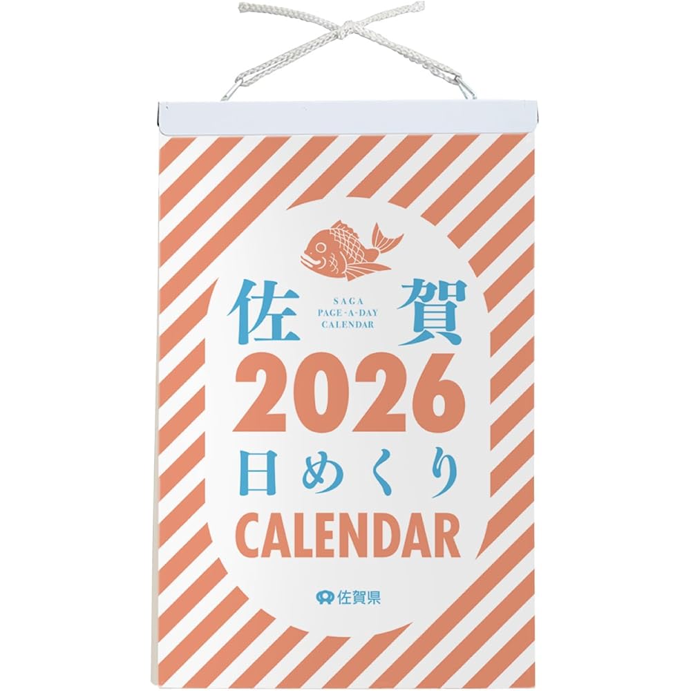 New Japan Calendar 2026 Calendar, Daily Saga Calendar, NK8828