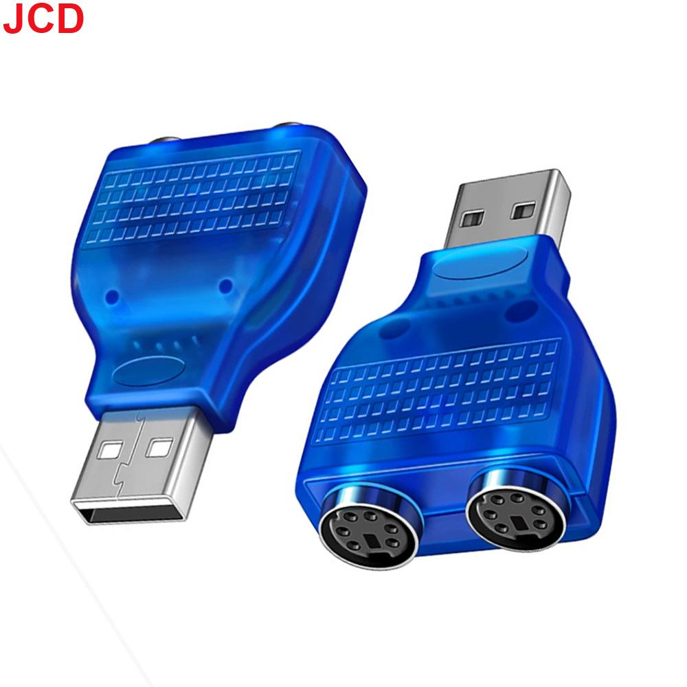 JCD USB To Dual PS2 Adapter Male To Female Cable Converter USB To PS2 Splitter For Keyboard Mouse Dock Adapter for PC Computer