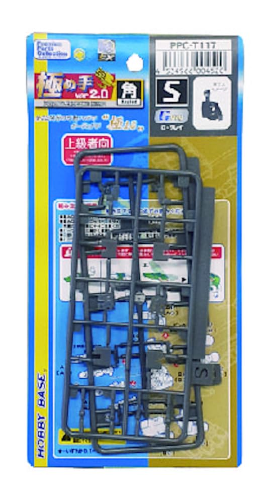 Hobby Base Premium Parts Collection Joint Technique EX Ultimate Kaku S Gray Plastic Model Parts Ver.2.0 G. PPC-T117 (Robot)