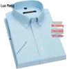 ROMON Xinjiang Cotton Men's Short-Sleeve Business Shirt