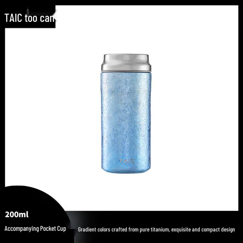 TAIC Pure Titanium Mini Insulated Coffee/Water Pocket Cup