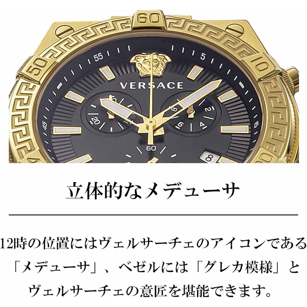 Versace Men's Sporty Greca Watch Black Dial Stainless Steel Sapphire Glass Quartz VESO00922 Gold