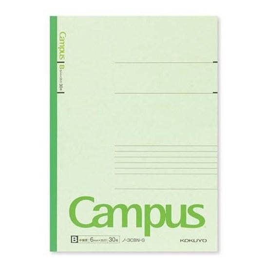 KOKUYO Campus Notebook 5-Pack 5-Color Assortment B5 B-Ruled 30 Sheets No-3CBN5