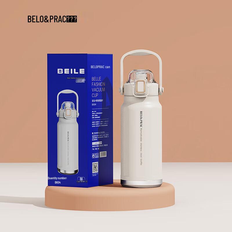 Belloco 1300ml 316 Stainless Steel Insulated Water Bottle