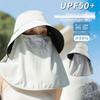 Wide Brim Sunscreen Fisherman Hat Breathable Neck Flap Hat Sunscreen Cap Sunshade Sun Hat  Beach