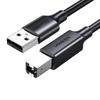 Ugreen USB 2.0 AM/BM Кабель для принтера