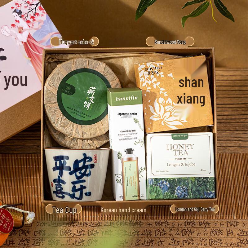 A1 Mid-Autumn Wellness Gift Set with Mug 12