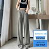 Ice Silk Women's High-Waist Wide Leg Pants - Summer 2025, Thin Apricot Drapey Style
