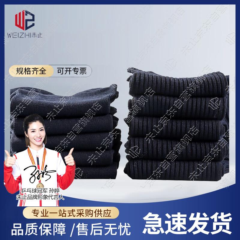 Men s Breathable Cotton Socks Multi-Pack