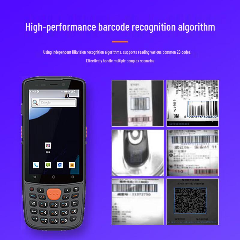 HIKVISION Industrial Wireless Handheld Barcode Scanner