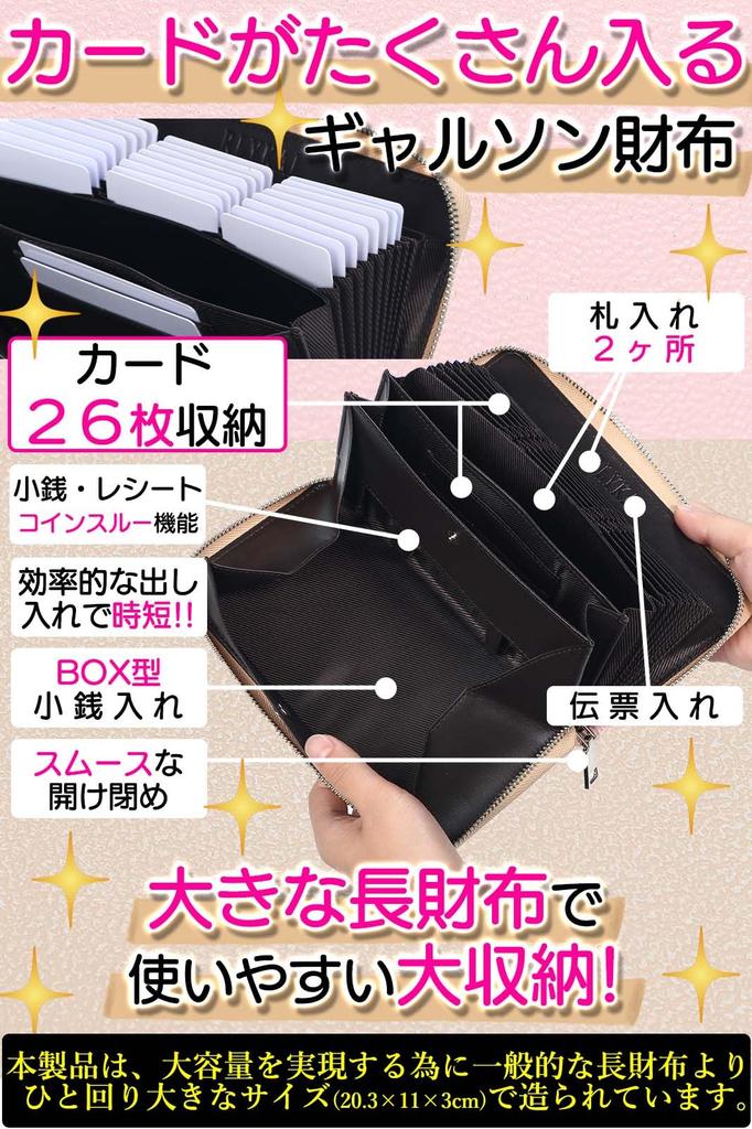 RLYKAL Long Garcon Large Holds 26 Coin Green Green Garcon Women's Wallet, Style, Capacity, Cards, Slip, Multi-Function, (Chrome WR22, Style)