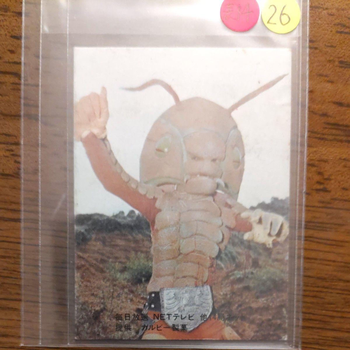 Used Rare Old Calbee Kamen Rider Card Table 14 Edition No. 26 Average Item