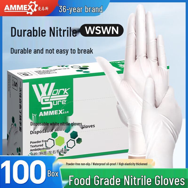 Amass Thickened Durable Disposable Nitrile Gloves L