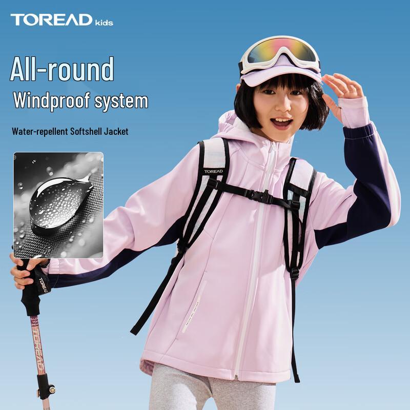 TOREAD Kids' All-Season Windproof Softshell Jacket