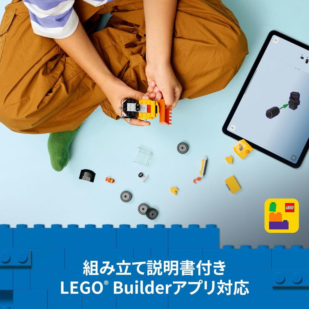 LEGO City Ride Wheel Loader Toy Building Blocks for Kids 5-8 Years Old Vehicle Model