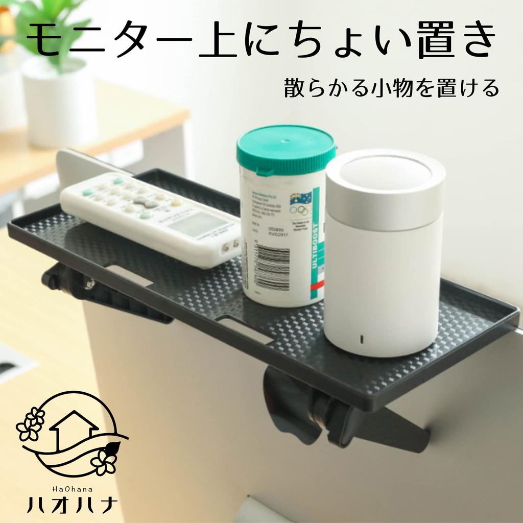 Haohana Display Board, MonitorDisplay Stand, Storage Stand, Cord Pass-Through, Easy Installation, TV Rack, Small Item Storage, Desk Shelf