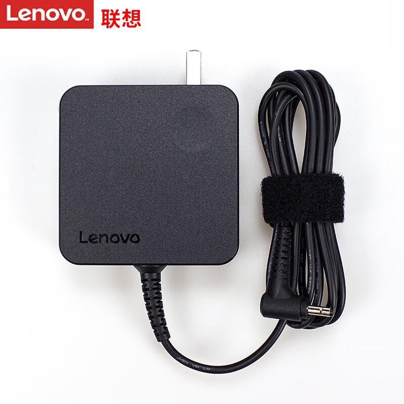 

Lenovo 65W Laptop Power Adapter Charger
