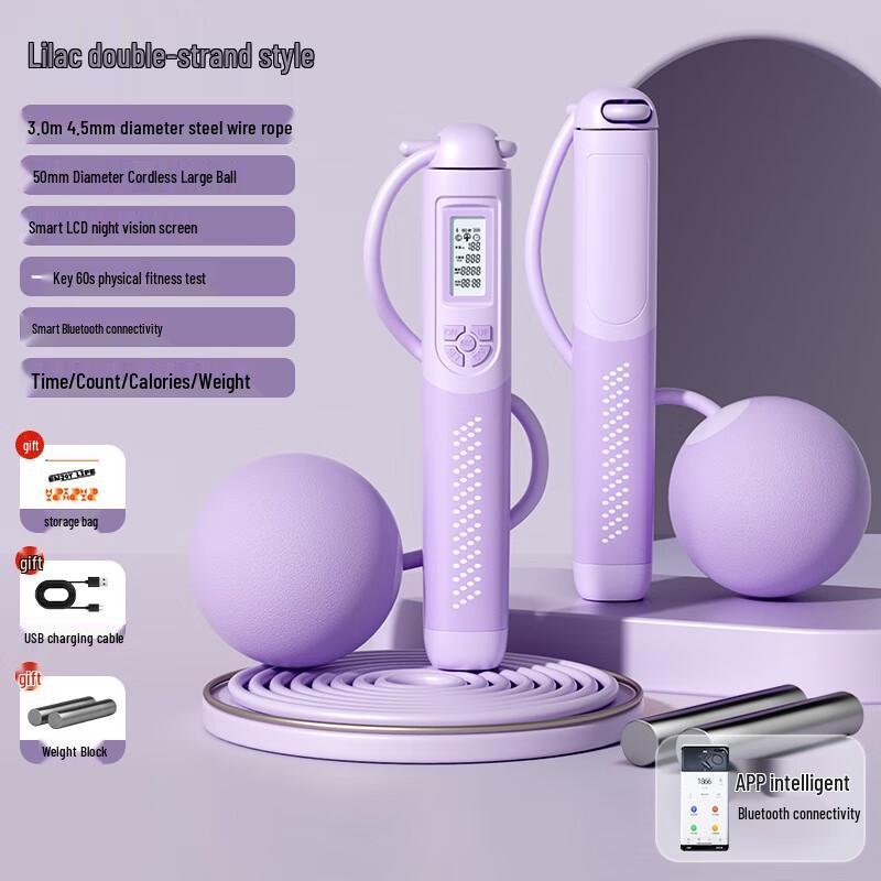 

Smart Cordless Weighted Jump Rope