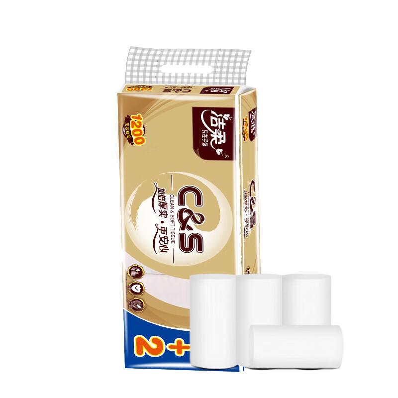 C&S Golden Royal 4-Ply Coreless Toilet Tissue, 12 Rolls