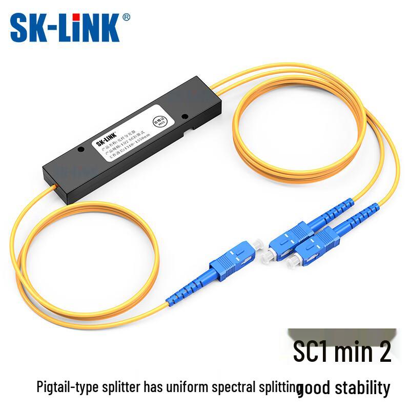 SK-LINK Single-Mode FTTH Optical Splitter