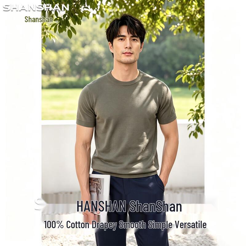 SHANSHAN Men's 100% Cotton Short Sleeve Round Neck T-Shirt