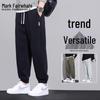 Men's Tapered Casual Sweatpants