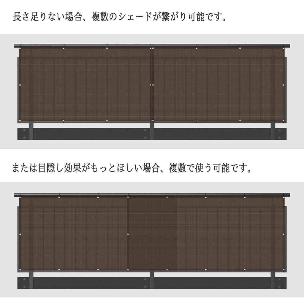 LOVE STORY Veranda Privacy Shade, Balcony Sunshade, Customizable, Ventilated Sunshade, Privacy Fence, Strengthened UV Protection, 2.7x1m, Mocha