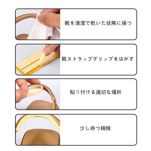 BRIIKPP Heel Pads for Blisters, Anti-Slip, and Cuttable Heels, Unisex, 12-Pack