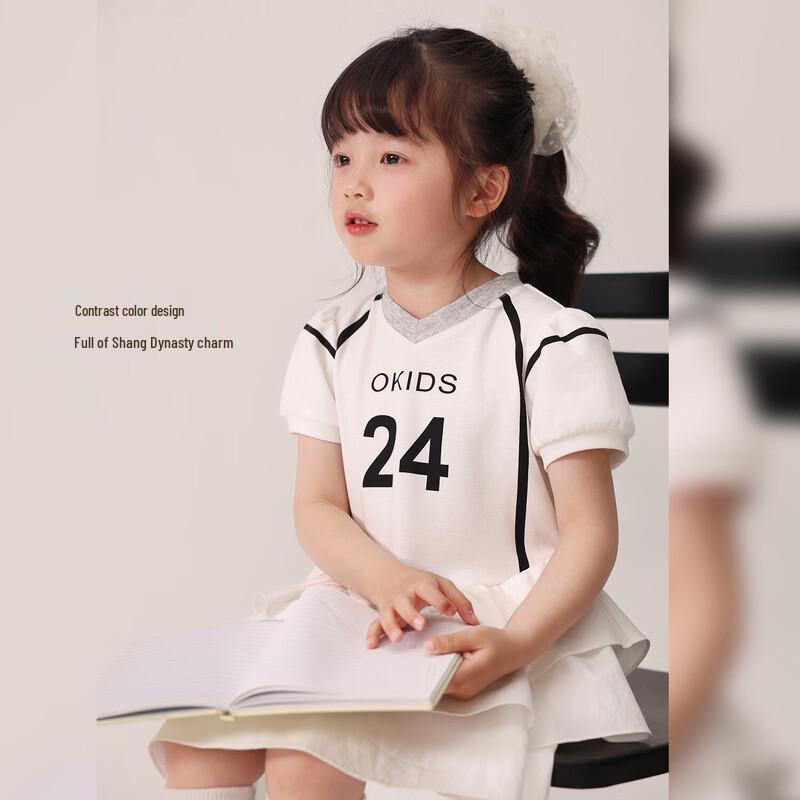 

LUSON Girls Summer Sporty Tiered Dress 100