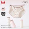 Mao Ren Women's Seamless Pure Cotton Antibacterial Briefs