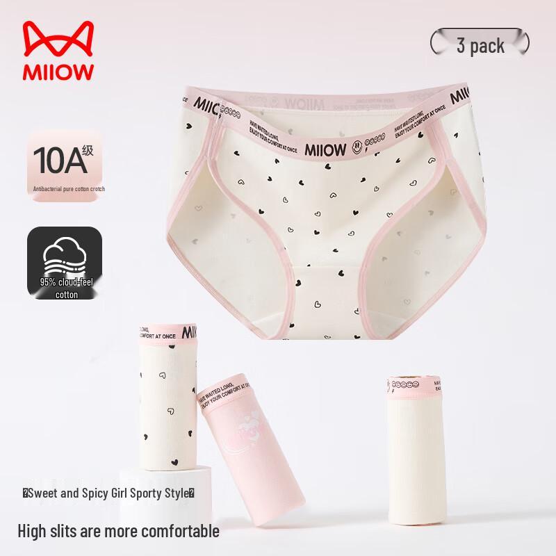 Mao Ren Women's Seamless Pure Cotton Antibacterial Briefs