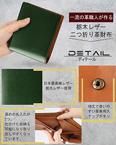 Men's Bi-fold Wallet, Made In Tochigi, Japan, Genuine Leather, Slim Design, Crafted by a Top Leather Artisan, Coin Purse Included, Father's Day, Ichir