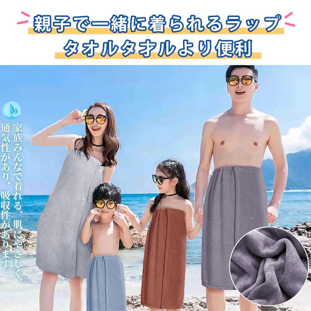 Bathrobe Towel Large Size 80 x 135cm Snap Button Closure For Hot Travel [Kugooyi] Wrap, Microfiber, Unisex, Quick-Drying, Absorbent, Anti-Slip,