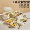 Corn Starch Disposable 6-Compartment Food Container