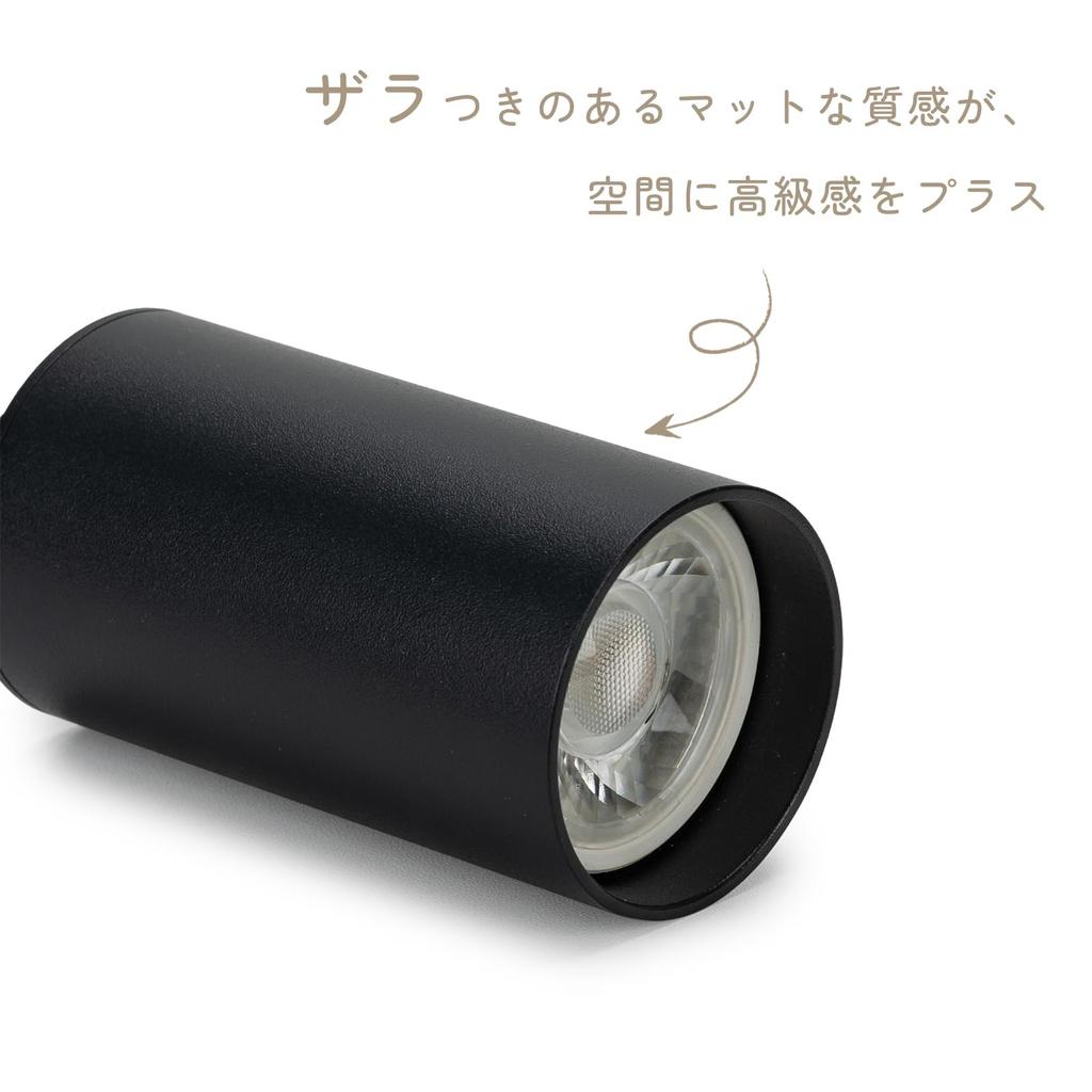 Chiko Electric Spotlight, E11 Base, for Duct Rails, Black Adjustable Angle Scandinavian Style Bulbs Sold Separately (Set of 6)