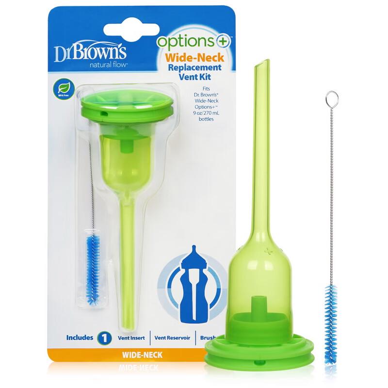 Dr. Brown's Options+ Wide-Neck Bottle Vent System Kit