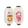 10Inch Japanese Lantern Cloth Party Decorative Lanterns Sushi Restaurant Chochin Pub Decor Necessary Household Decoration