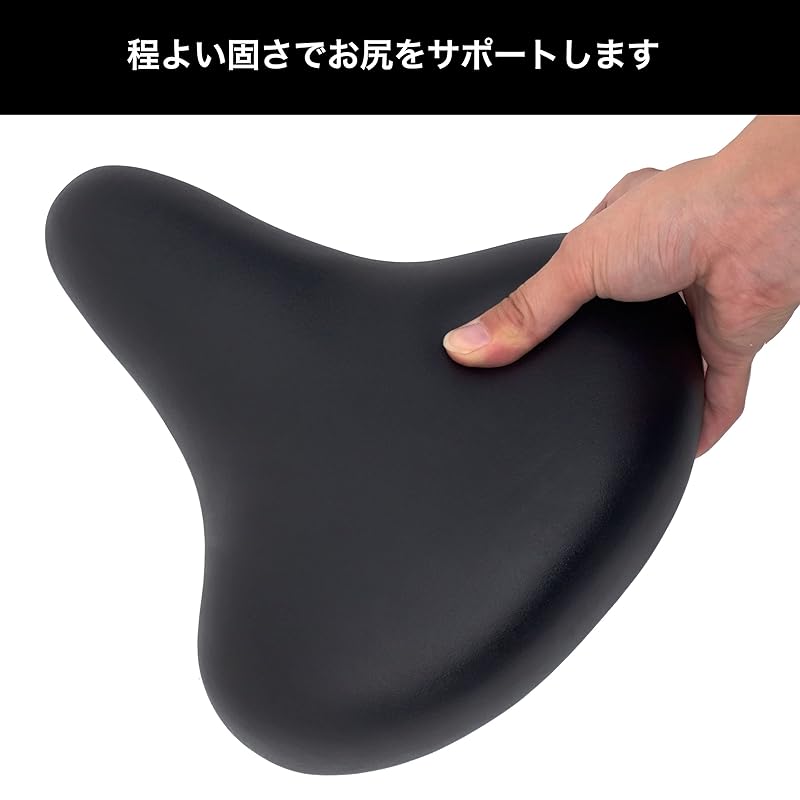 MARUHACHI GR3605 Fluffy Saddle, Unisex, Black
