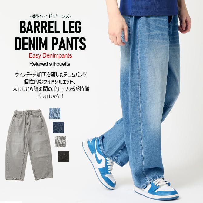 Arcade Men's Wide Leg Denim Pants with Barrel Legs, Elastic Waist, LL, Light Blue