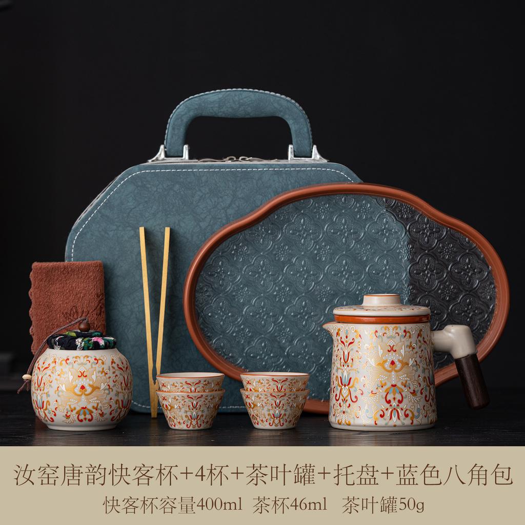 Ru kiln travel tea set portable outdoor camping travel high-end tea set new Chinese express cup business souvenir