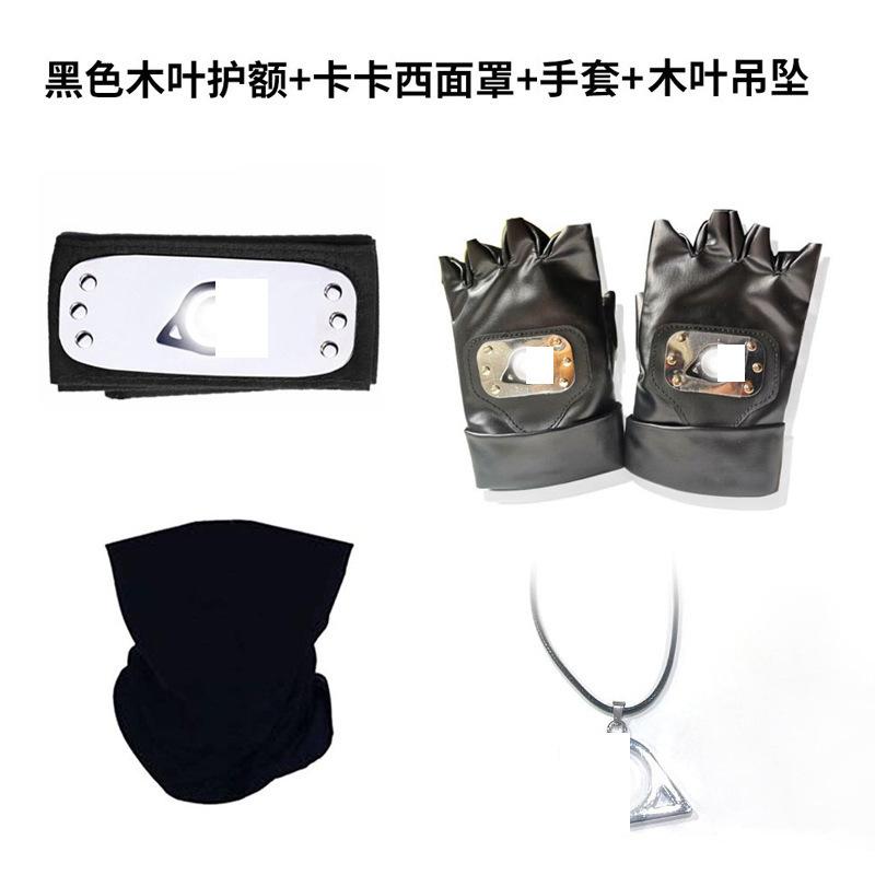 Ninja Anime Peripheral Weapons Gloves Headband Combination Ninja Kakashi Mask Combination
